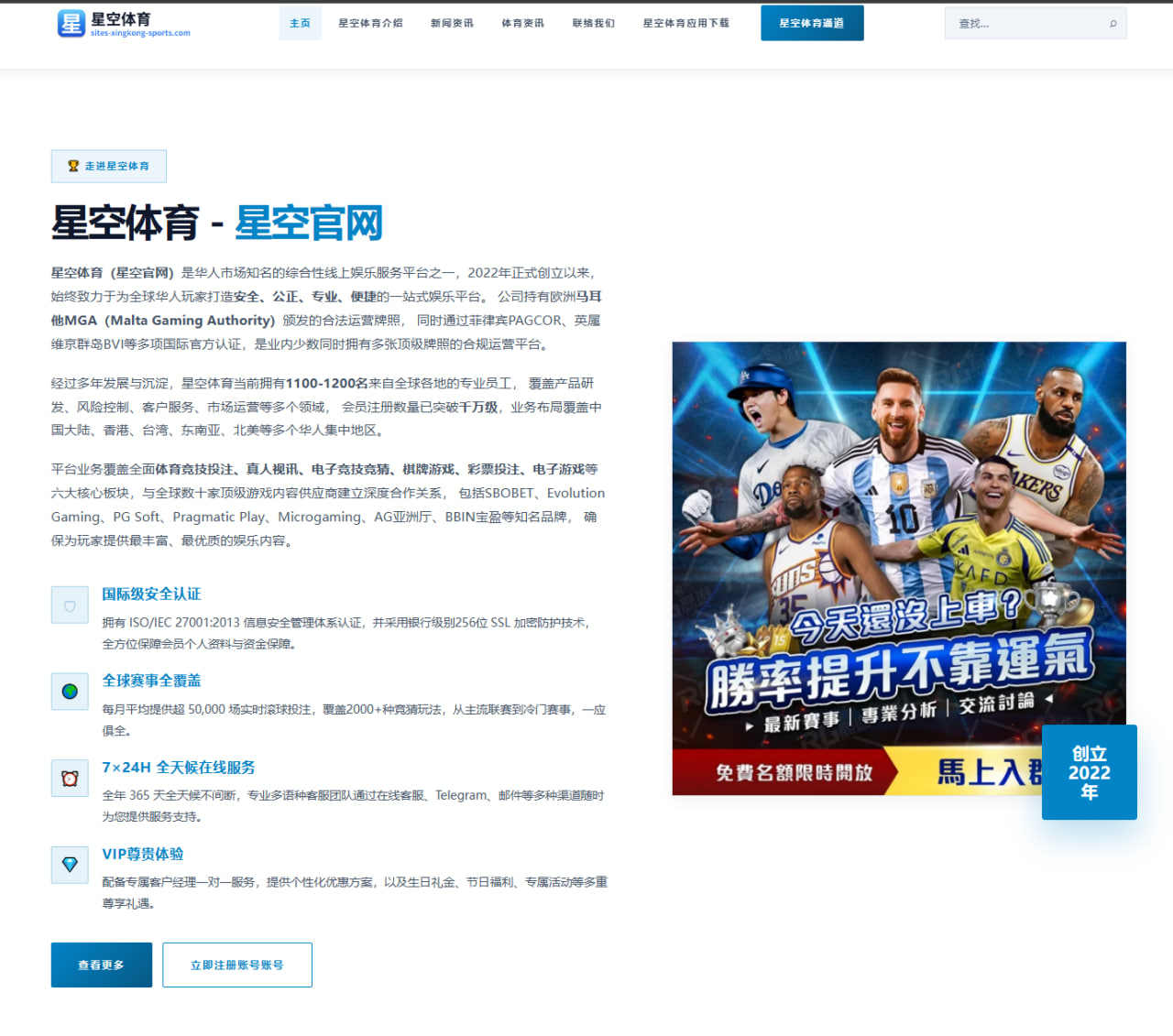 F1匈牙利站：维斯塔潘与诺里斯的策略博弈前瞻
