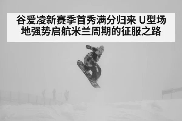snowboard halfpipe jump