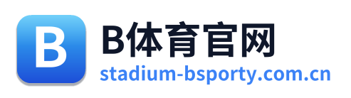 B体育官网